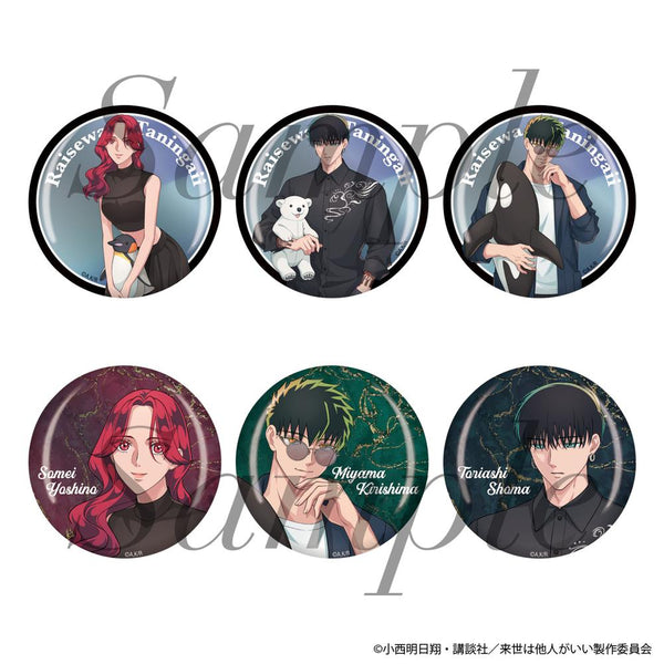 『来世は他人がいい』トレーディング艶缶バッジ 全6種【BOX】